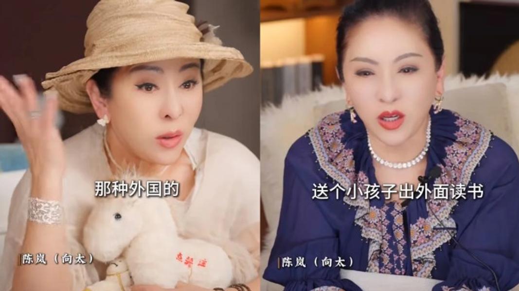 豪門企業家向太指出,比起出國留學,父母「具備幫孩子兜底的能力」比較重要。(圖/翻攝自向太Tiffany陳嵐微博)