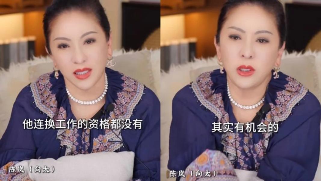 豪門企業家向太指出,想要翻轉命運,核心在於堅持「向上社交」與終身學習。(圖/翻攝自向太Tiffany陳嵐微博)