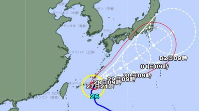 舒力基颱風日氣象廳路徑曝!29日逼近沖繩 秋雨鋒恐釀九州大雨