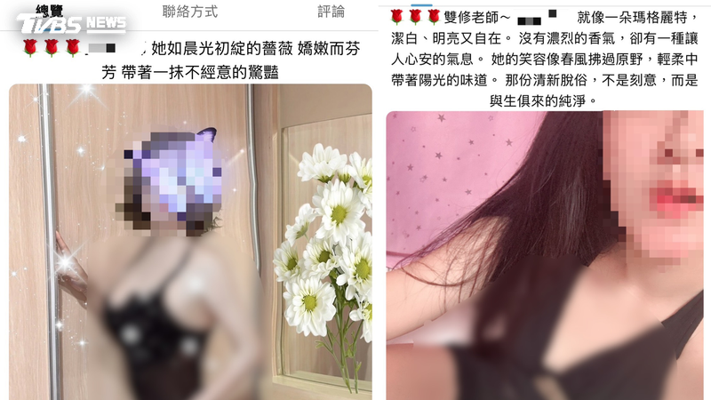 業者主打性感按摩師身心靈SPA,但卻是經營應召站。(圖/TVBS)