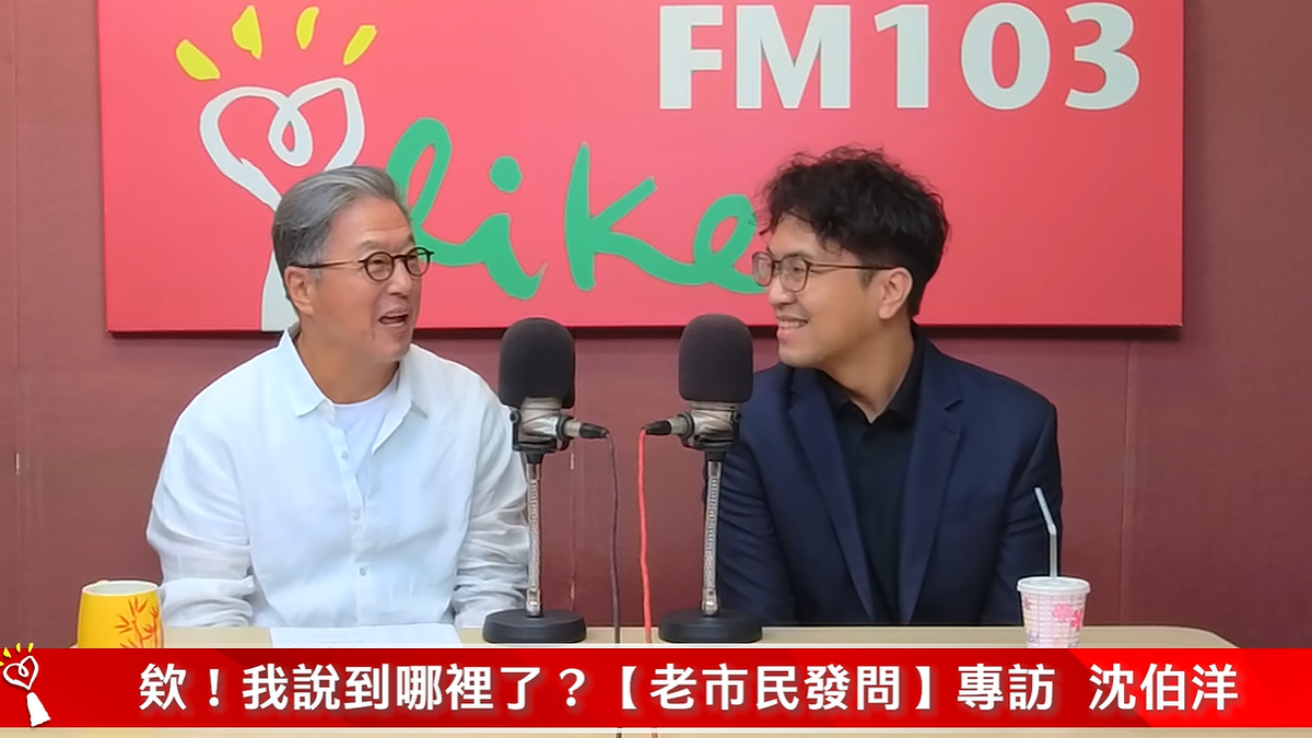 成功破圈?沈伯洋專訪點閱破百萬 林濁水:版塊出現巨大裂縫