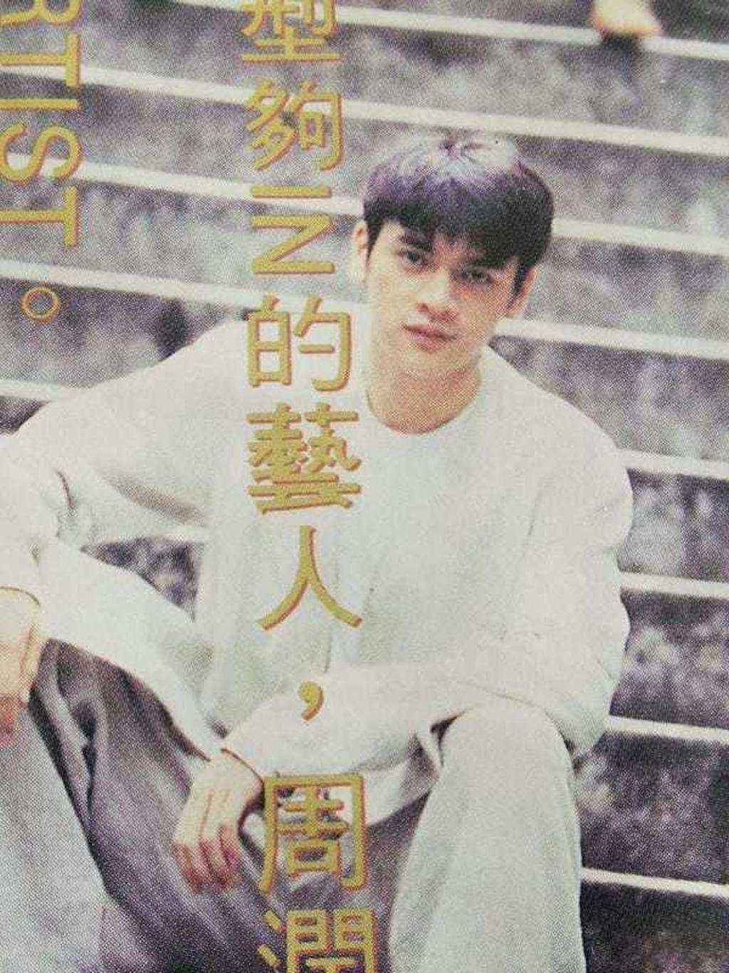 洪楗華剛出道時外型帥氣，有「翻版金城武」稱號。（圖／翻攝自臉書）