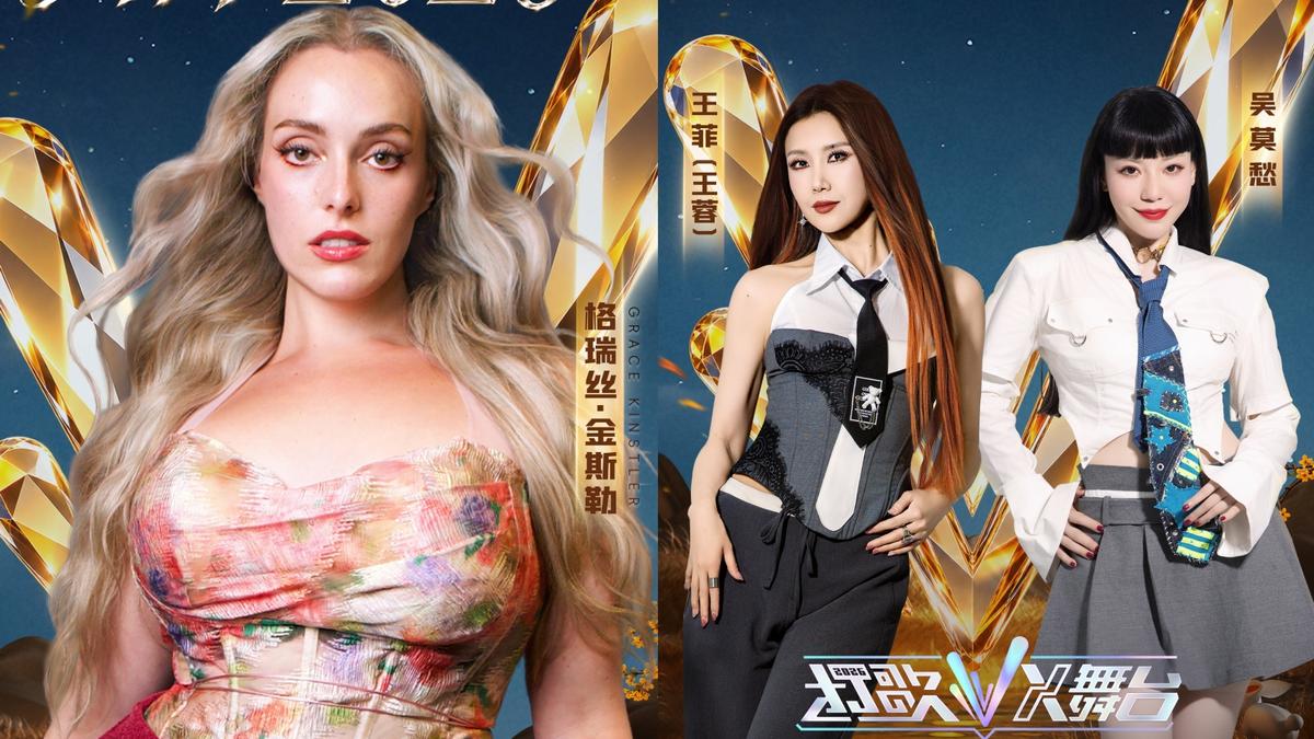 對戰王菲!正妹唱將參賽無修音開唱 震撼登《打歌2026・X舞台》