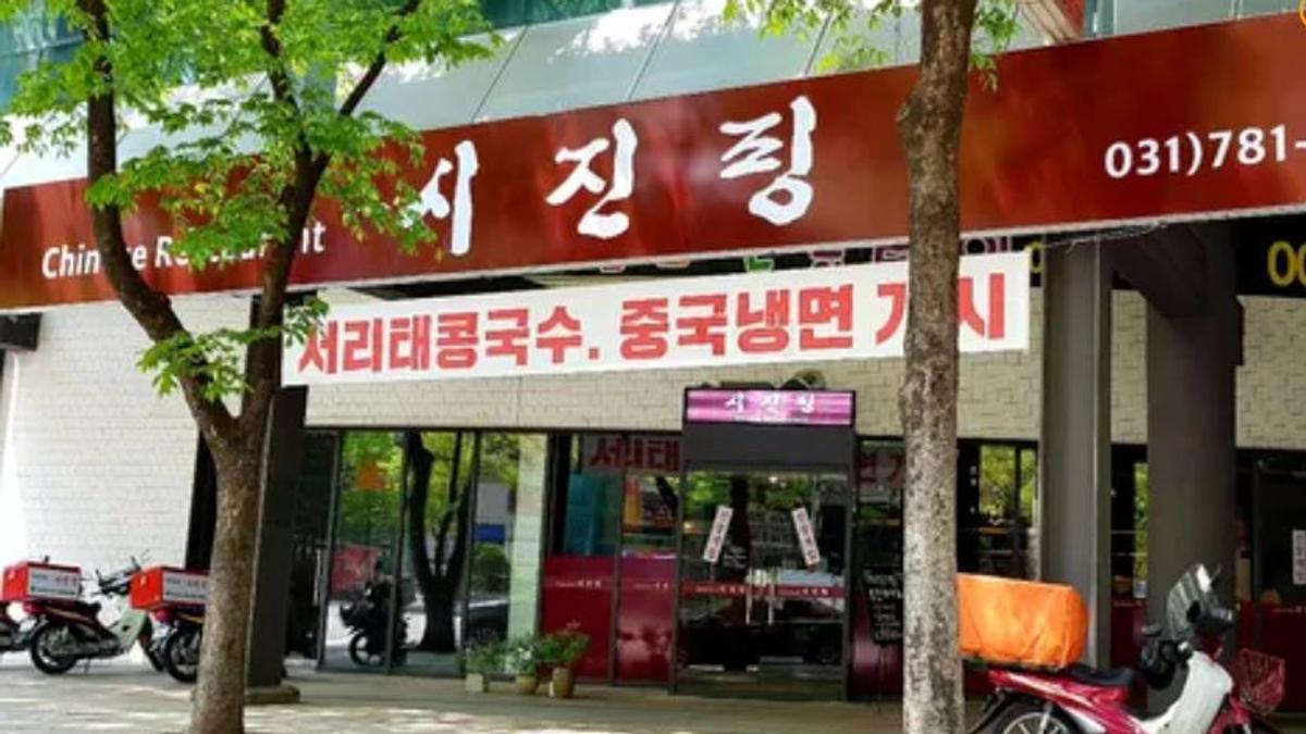 南韓「習近平」中餐廳遭破壞!4中國男潑漆撒農藥後火速搭機逃