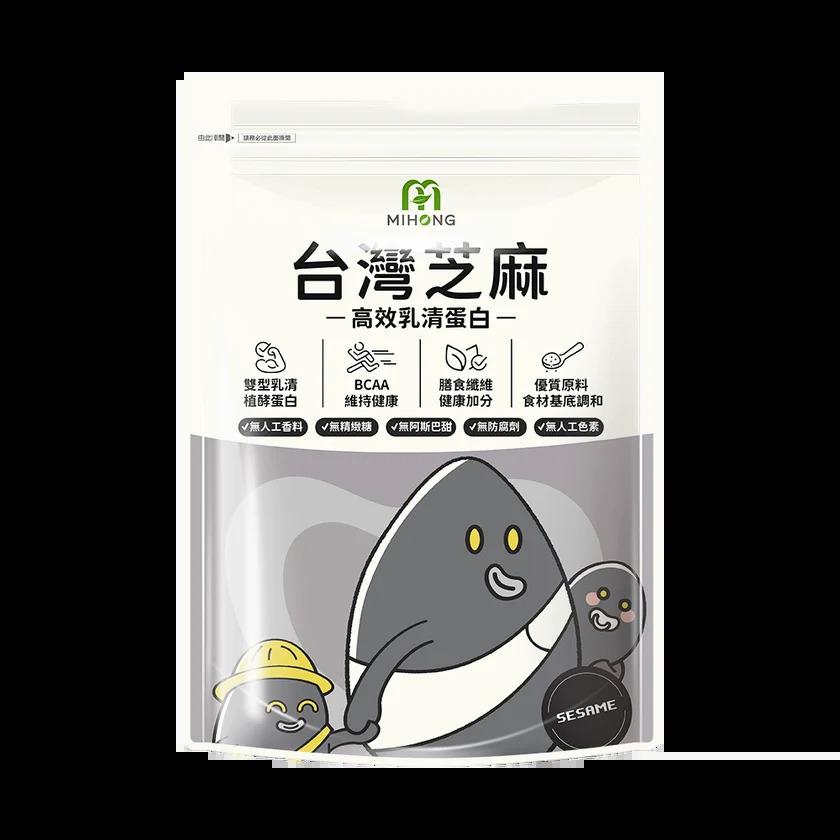 米鴻生醫推出的全素「高效植物蛋白粉」芝麻口味。(圖/翻攝自米鴻生醫有限公司官網)