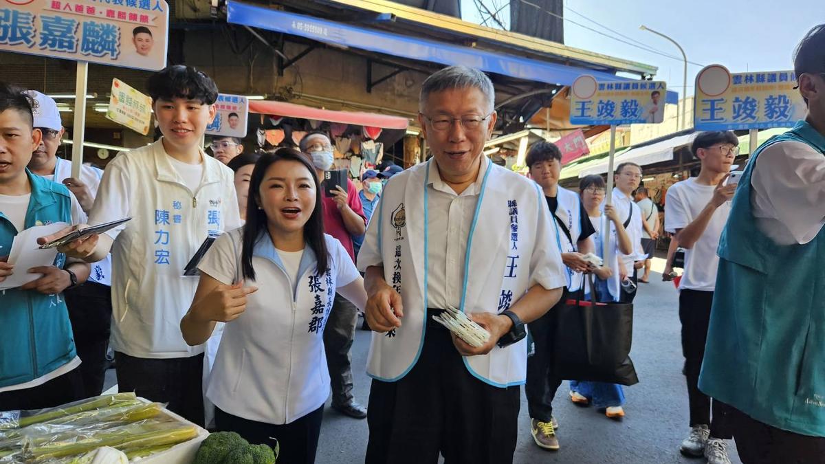 雲林藍白合!柯文哲合體張嘉郡掃街 大讚「她沒問題啦」