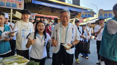 雲林藍白合!柯文哲合體張嘉郡掃街 大讚「她沒問題啦」