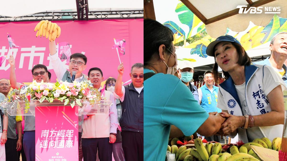 高雄「蕉」戰!柯志恩旗山拜票卻稱「吃屏東蕉」 競辦急澄清
