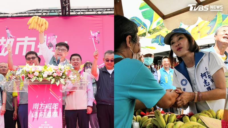國民黨候選人柯志恩日前走訪旗山,私下脫口「吃屏東香蕉」掀波瀾。(圖/TVBS)