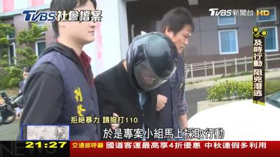 TVBS社會檔案/富商勒斃外遇埋屍乳姑山 被害人死後百日真相曝光