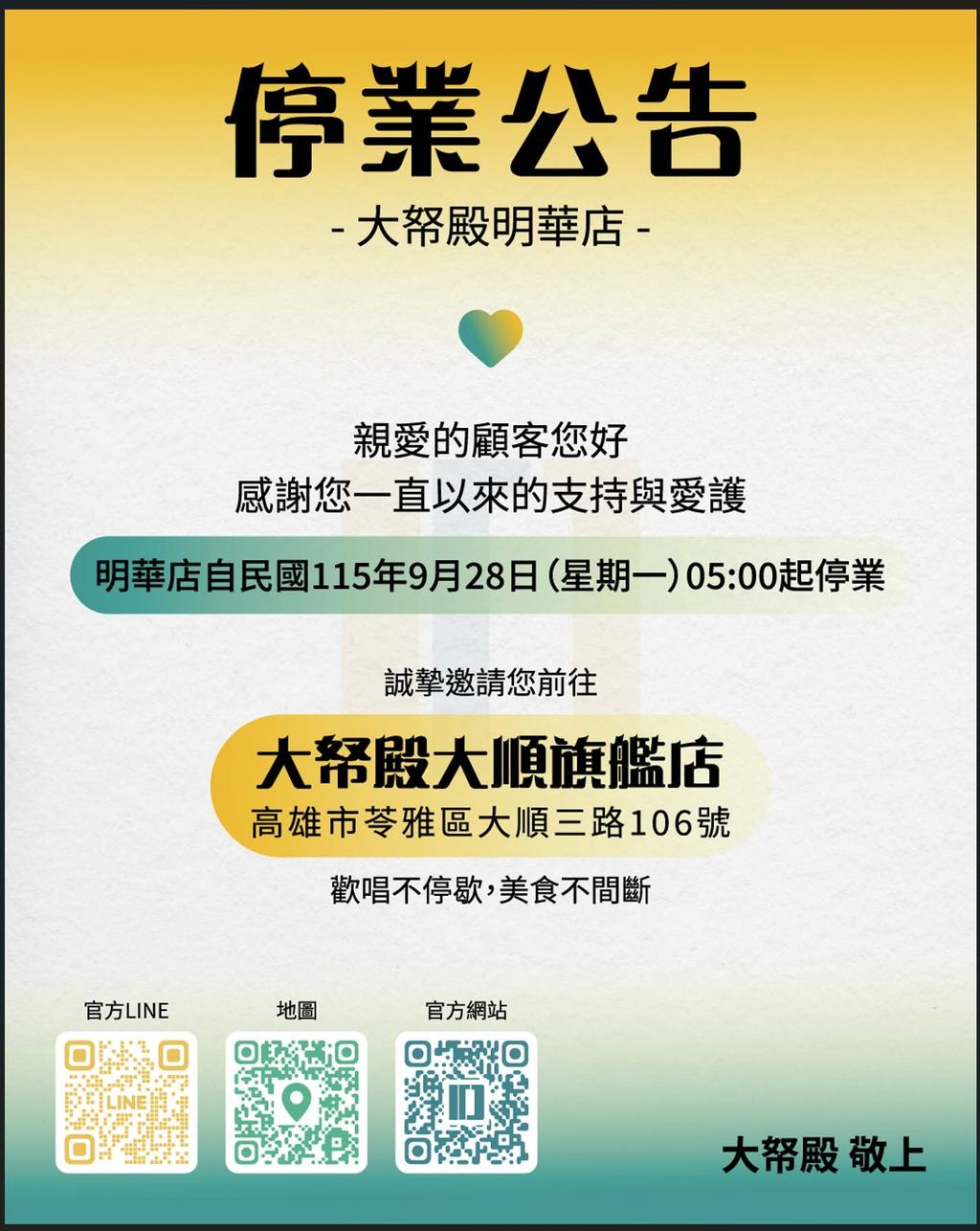 （圖／TVBS）