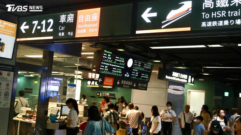 高鐵-商務艙-自由座-高鐵商務艙差別-高鐵商務艙座位-高鐵商務艙能站嗎-高鐵自由座站立-高鐵違約金-高鐵商務座-高鐵中秋節