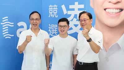 朱立倫力挺張善政連任 凌濤:以「善流」對決青鳥「新洋流」