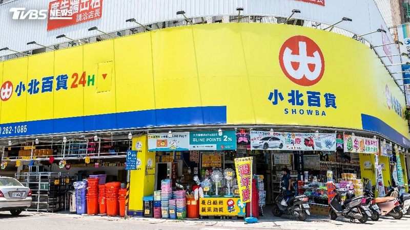 小北百貨-小北百貨台版Donki-台版唐吉訶德-觀光必買-旅遊戰利品