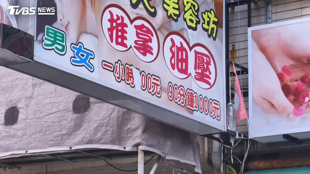 高雄鳳山-高雄鳳山砍人-鳳山SPA館砍人-鳳山殺人-鳳山1死2傷-鳳山保泰路
