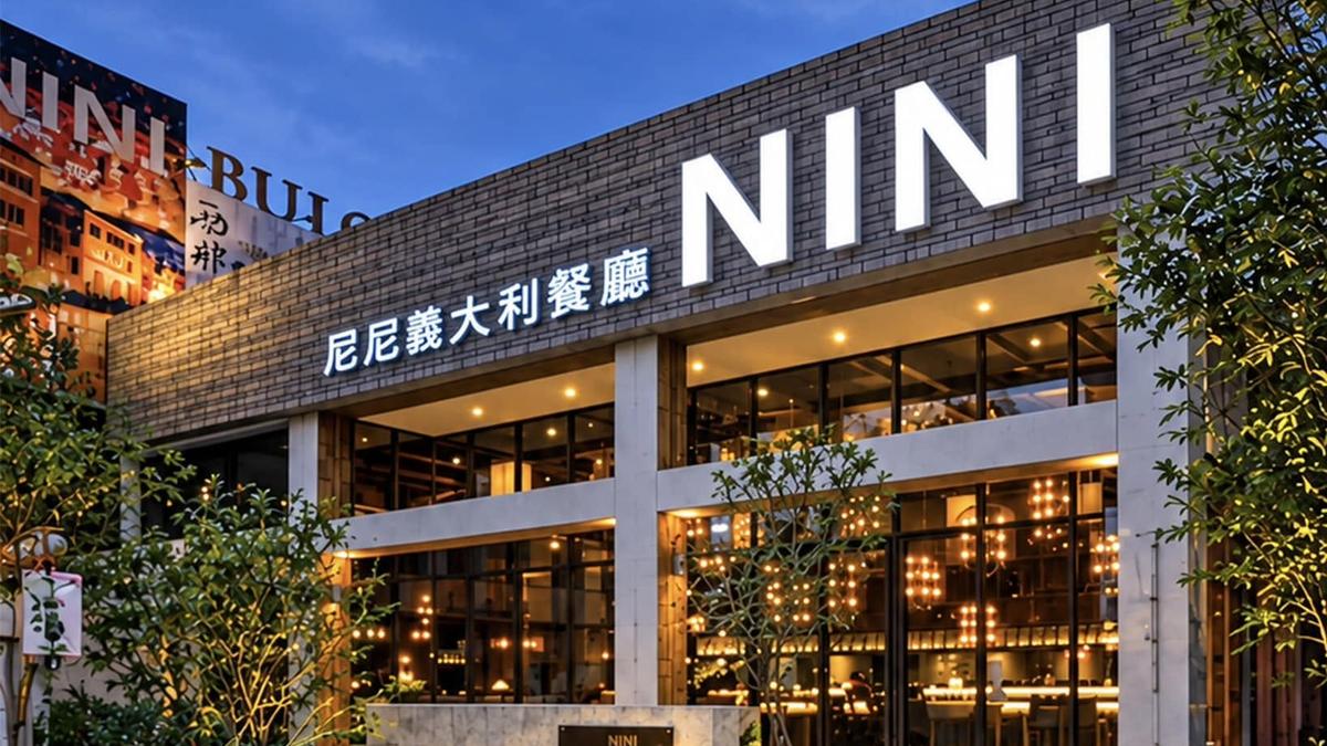台中11年義大利餐廳「10月底熄燈」!退出一級戰區 常客哀號