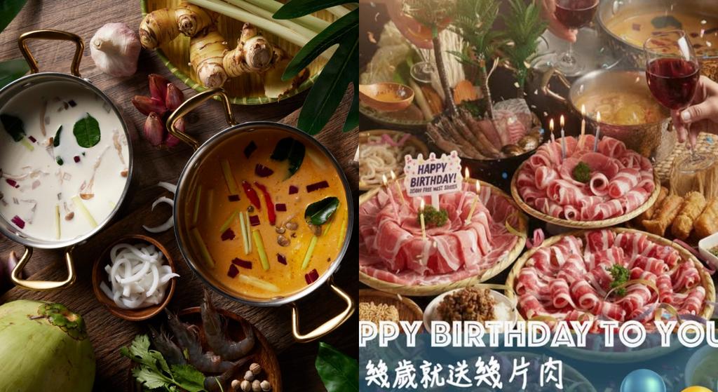 鍋泰暖泰式南洋鍋物是近年全台大受歡迎的南洋個人火鍋連鎖品牌。（圖／翻攝自鍋泰暖。泰式南洋鍋物-原鍋泰山臉書）