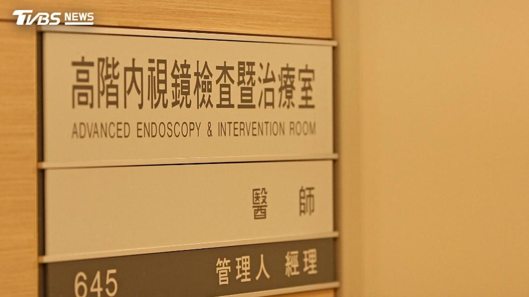 直腸癌一定要人工肛門嗎?醫:完全新輔助治療爭取保肛機會(圖/TVBS)
