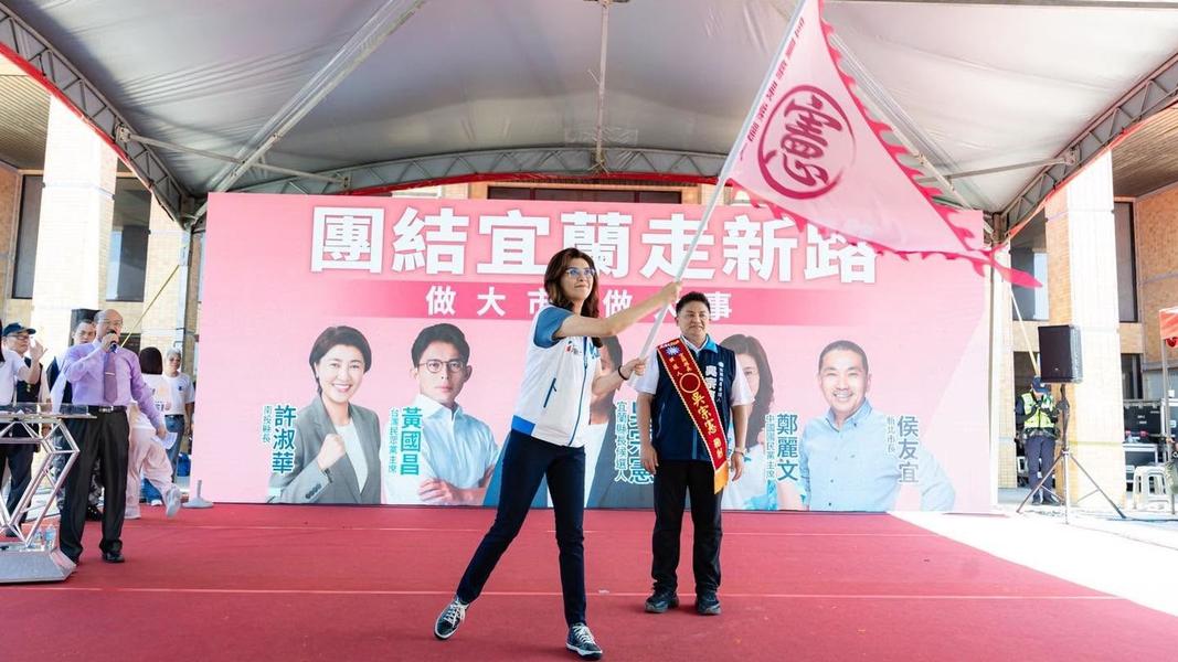 宜蘭選舉-宜蘭縣長-林國漳-肥貓-賴清德-鄭麗文-吳宗憲-民進黨-國民黨