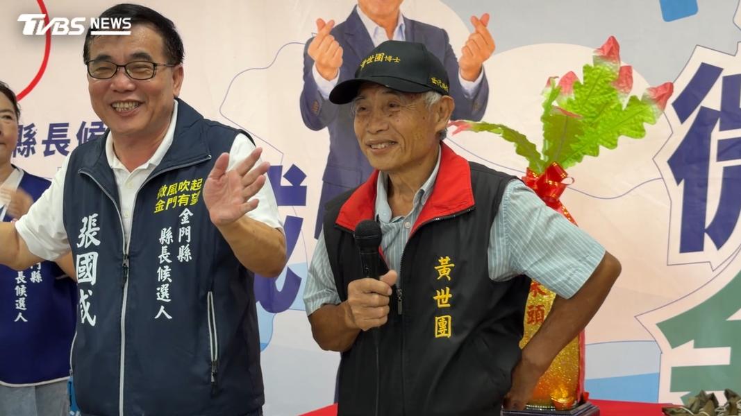 縣長參選人黃世團也現身。(圖/程子奕攝)