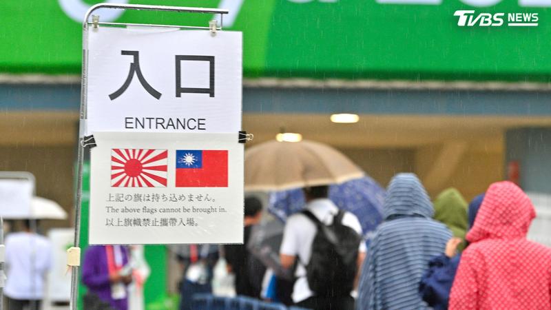 在26日舉行的棒球複賽中,主辦方竟禁止觀眾攜帶「中華民國國旗(台灣國旗)」與日本「旭日旗」入場。(圖/胡瑞麒攝)
