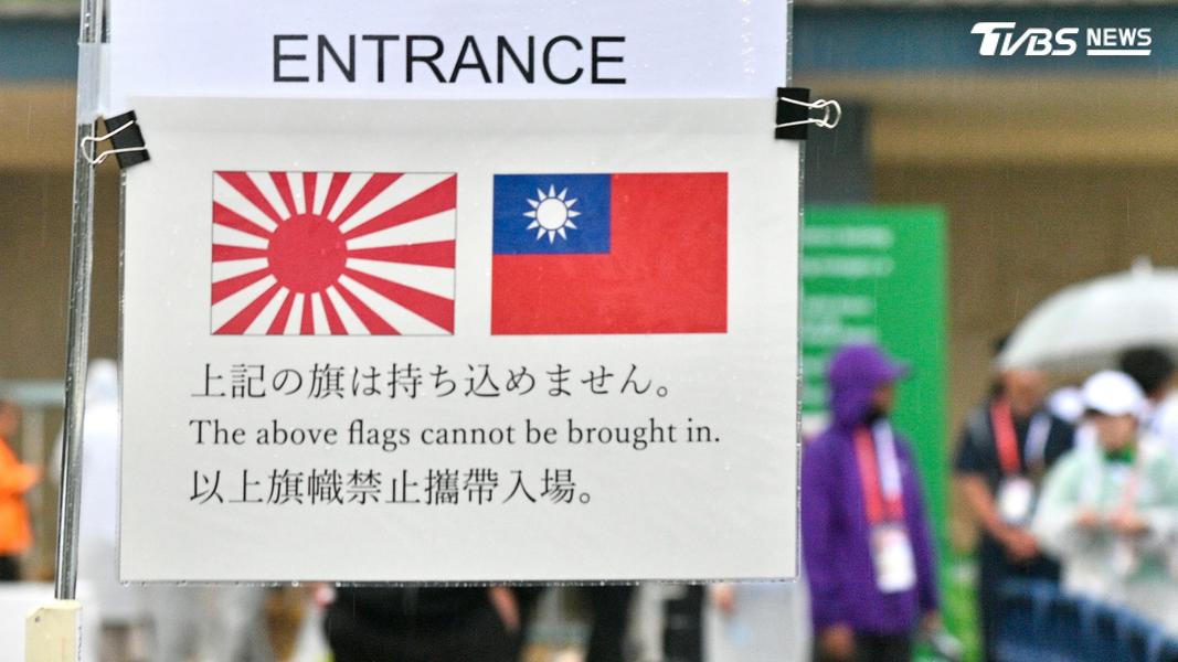 這次連日本當地的「旭日旗」也一併遭殃,徹底激怒了日本網友。(圖/胡瑞麒攝)