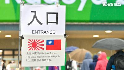 名古屋亞運/官方認錯「旭日旗不該禁」 我國旗同列告示卻未獲解釋