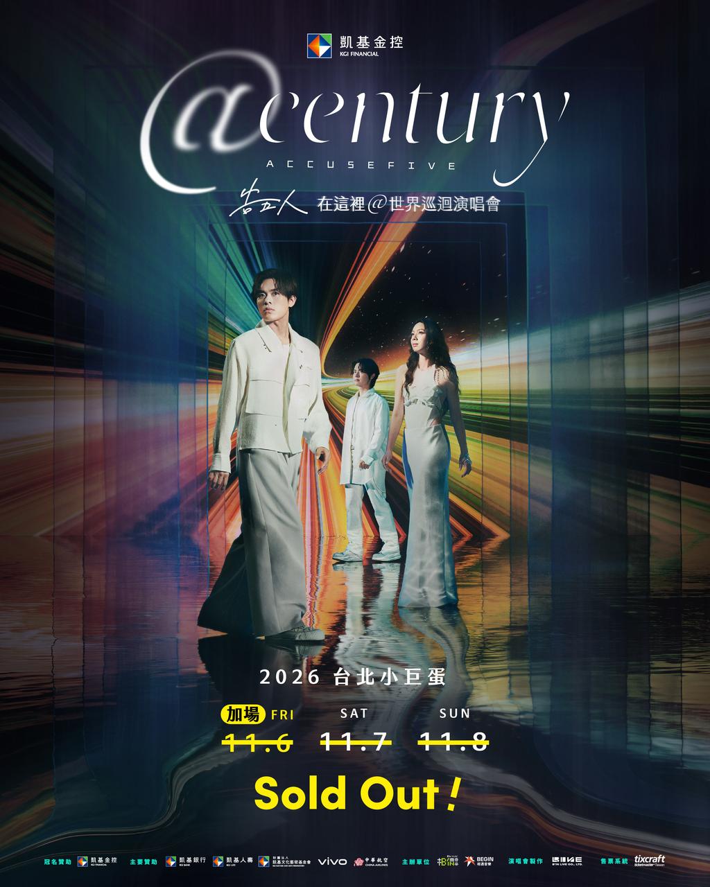 （圖／TVBS）