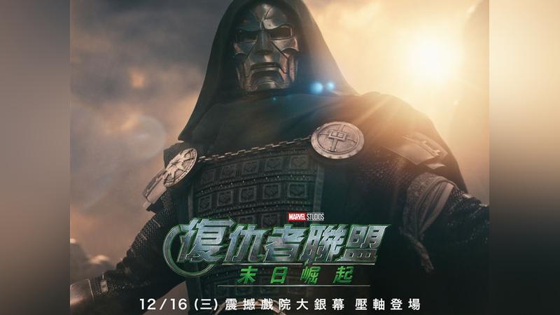 《復仇者聯盟:末日崛起》是年末最受注目大片。(圖/漫威影業提供)