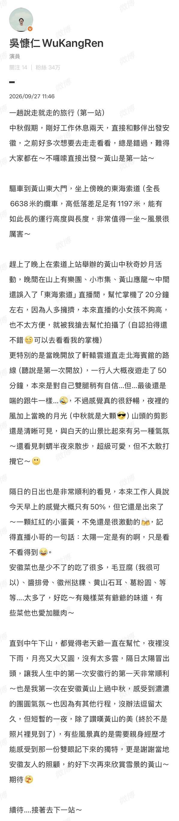 （圖／其他）