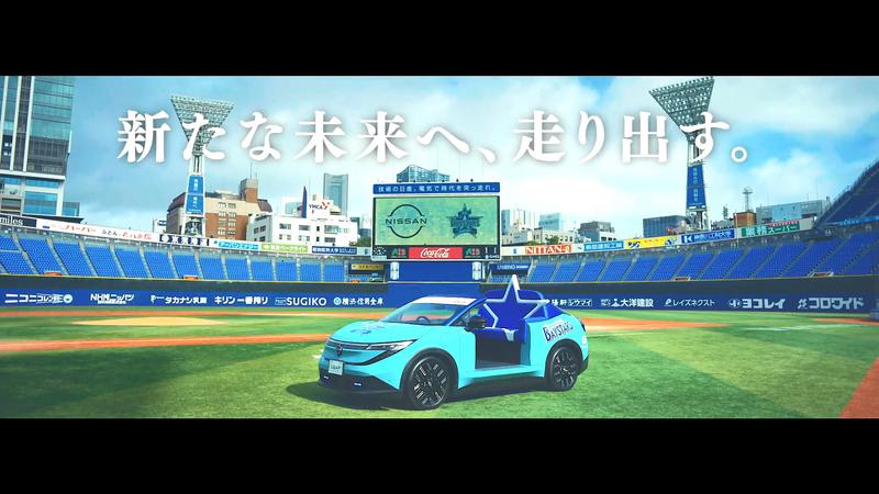 日本職棒的橫濱DeNA海灣星,在9月底推出第三代「救援車」。(圖/橫濱DeNA海灣星官網)