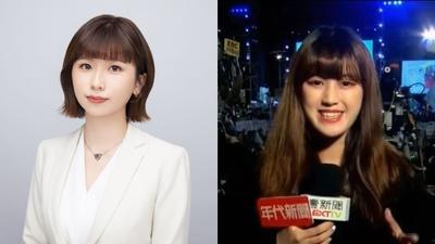 蔣萬安小內閣人事異動!副發言人葉向媛請辭 前主播接任