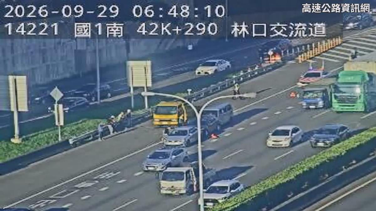 上班注意!國1林口段「3車連環撞」