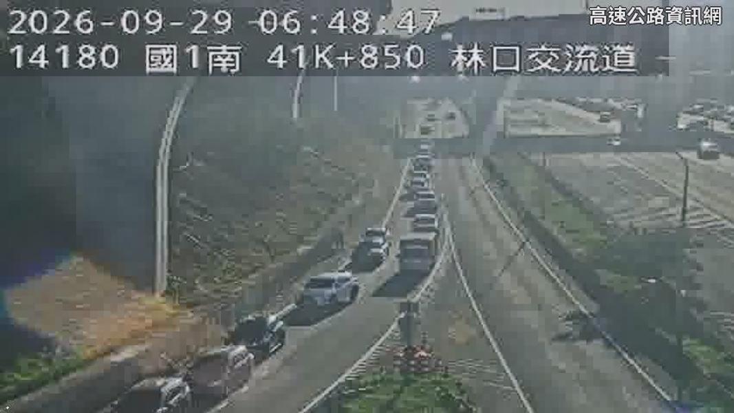 國道1號-國道1號車禍-國道1號回堵-國道1號林口-國道1號林口車禍-國道1號林口回堵
