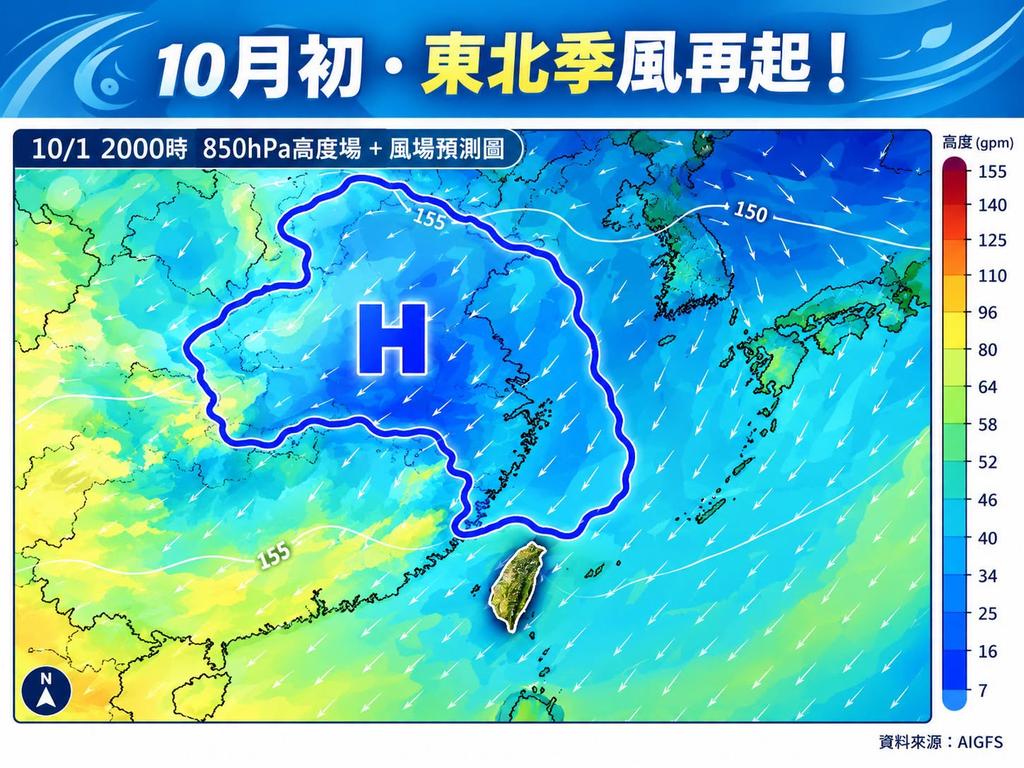 天氣-中央氣象署-天氣預報-今天天氣-一週天氣