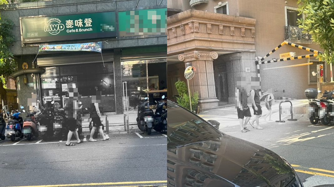 (圖/其他)
