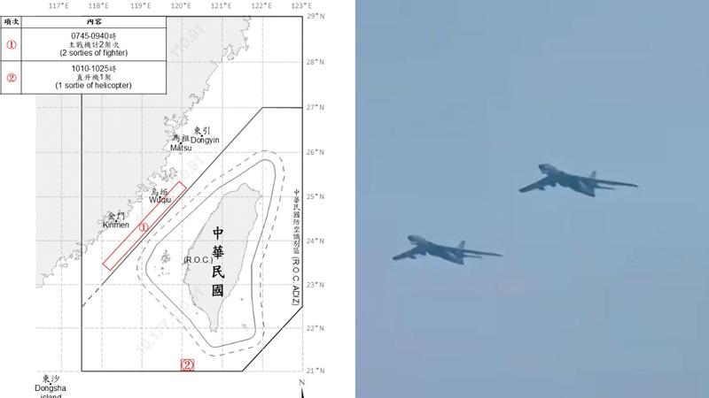 國防部偵獲6艘共艦、4艘公務船,以及1架共機侵擾西南空域。(示意圖,非當事新聞畫面/國防部提供)