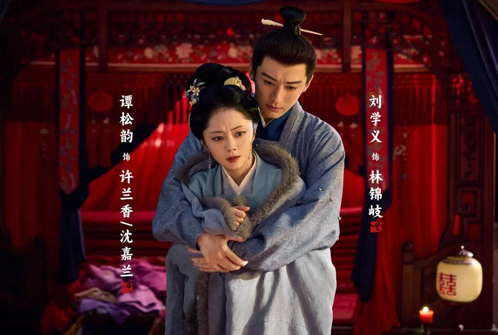 《蘭香如故》-蘭香如故劇情-蘭香如故結局-蘭香如故追劇日曆-蘭香如故演員-蘭香如故角色-蘭香如故線上看-蘭香如故Disney+-蘭香如故原著-譚松韻劉學義