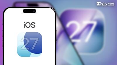 iPhone用戶快更新!蘋果急推「iOS 27.0.1」 修復3大災情