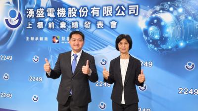 湧盛電機「純MIT」壓縮機搶攻歐美 擬10月下旬轉上櫃