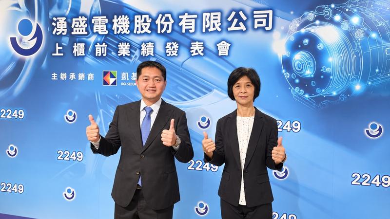 湧盛董事長林麗玉(右)、總經理萬芸榮(左)。(圖/湧盛電機提供)
