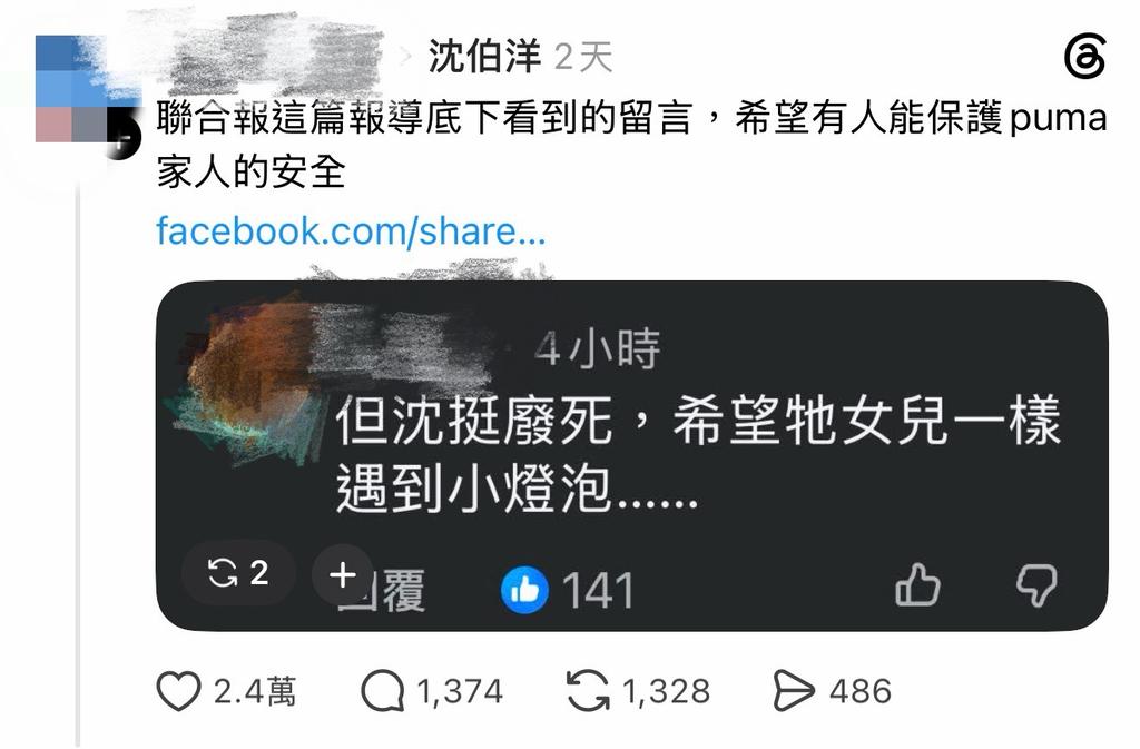 （圖／其他）