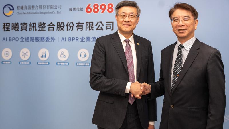 程曦資訊將於明日舉辦上櫃前業績發表會,預計於第四季掛牌上櫃。(圖/程曦資訊提供)