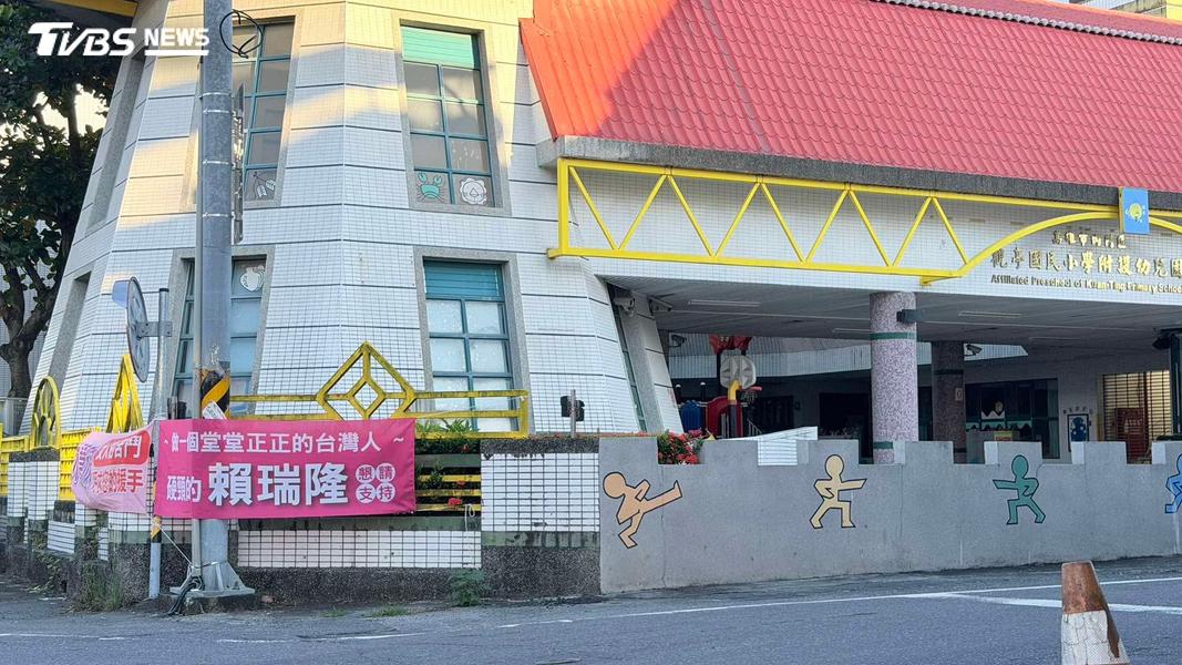 (圖/TVBS)