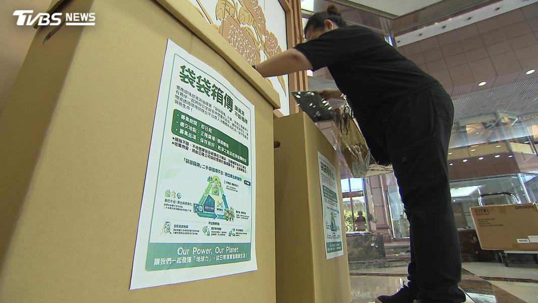 (圖/TVBS)