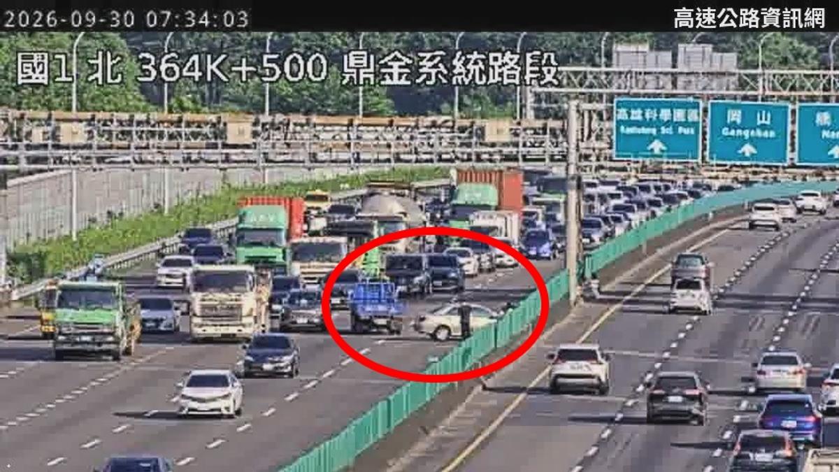 上班注意!國1高雄段南北雙向接連事故