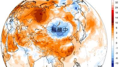 天氣/要變天了!鄭明典揭「這時冷空氣到達」:北台灣降溫有感