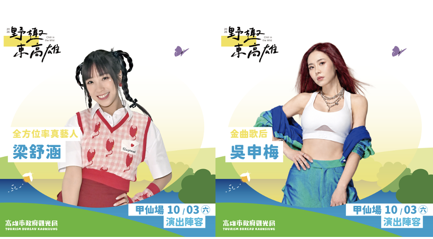圖片來源:高雄市政府觀光局