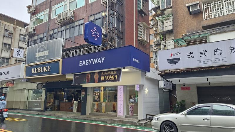 休閒小站宣布重回手搖飲市場。(圖/翻攝自休閒小站Threads)