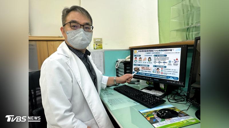 醫師王者仁指出,魚類保存不當可能產生大量組織胺,吃下肚恐發生「組織胺中毒」。(圖/豐原醫院提供)